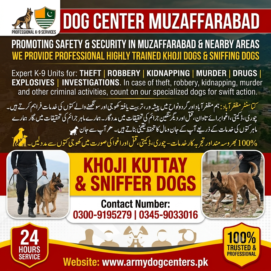 Army Dog Center Muzaffarabad | Khoji Dog Center Muzaffarabad