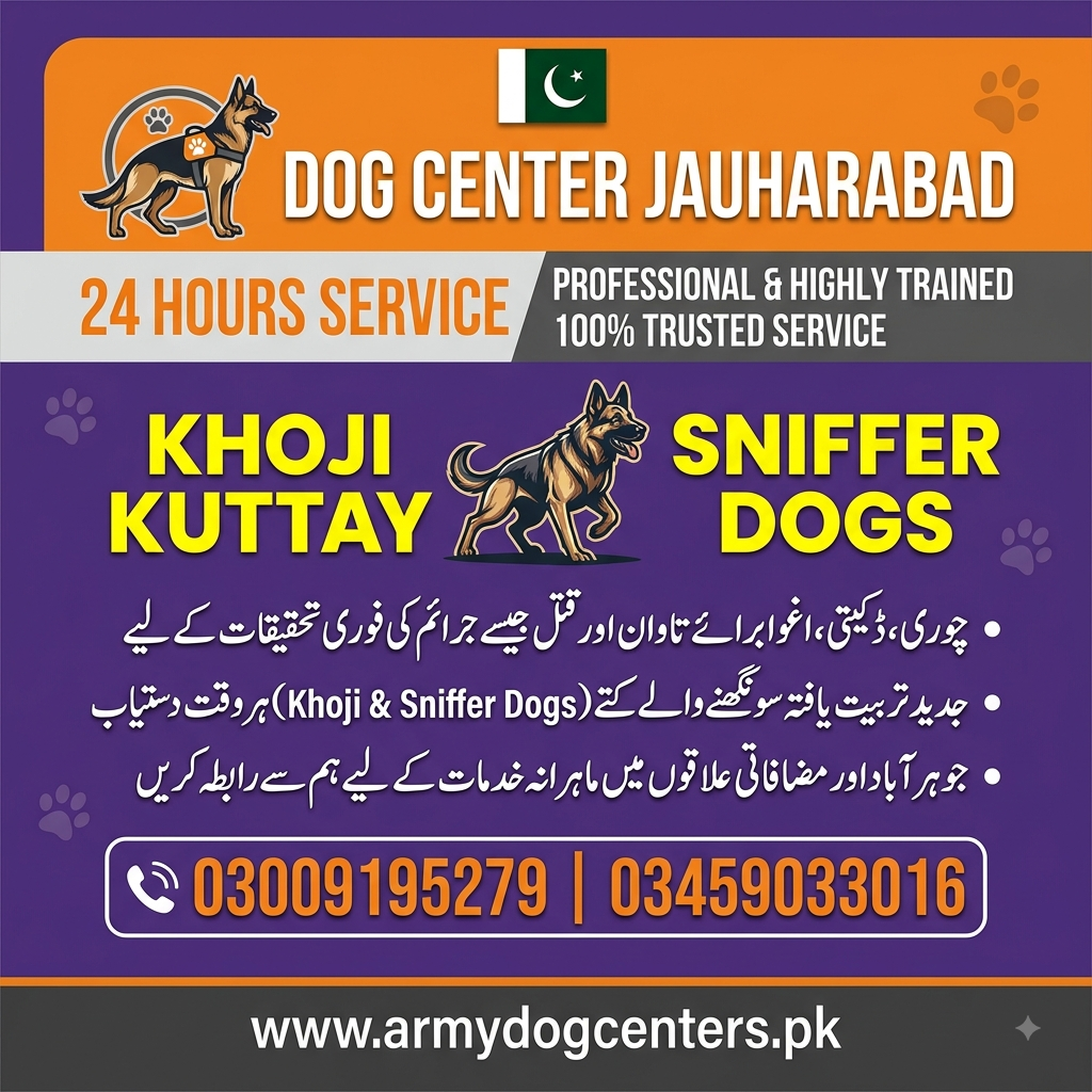 Army Dog Center Jauharabad | Khoji Dog Centre | Khoji Kutta | Sniffer dogs