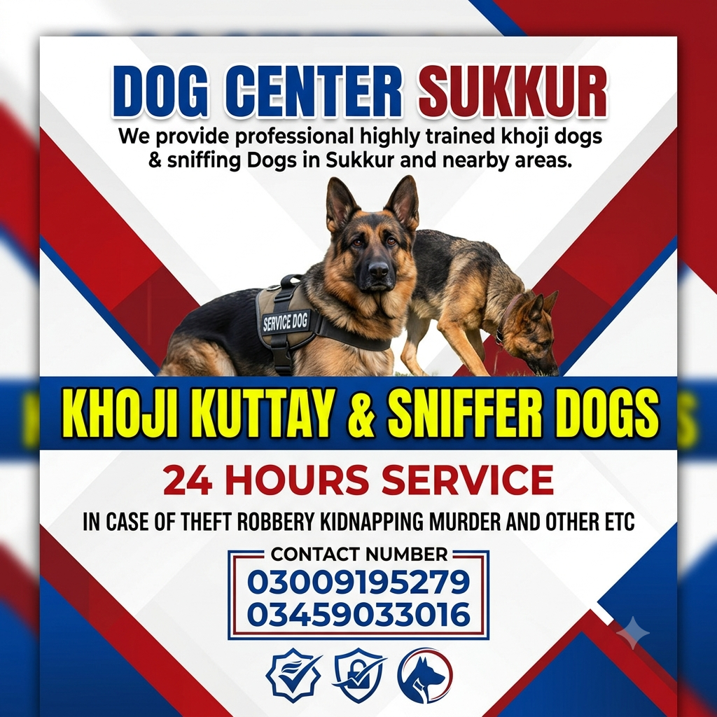 Army Dog Center Sukkur | Khoji Dog Center Sukkur | Khoji Kutta Sukkur