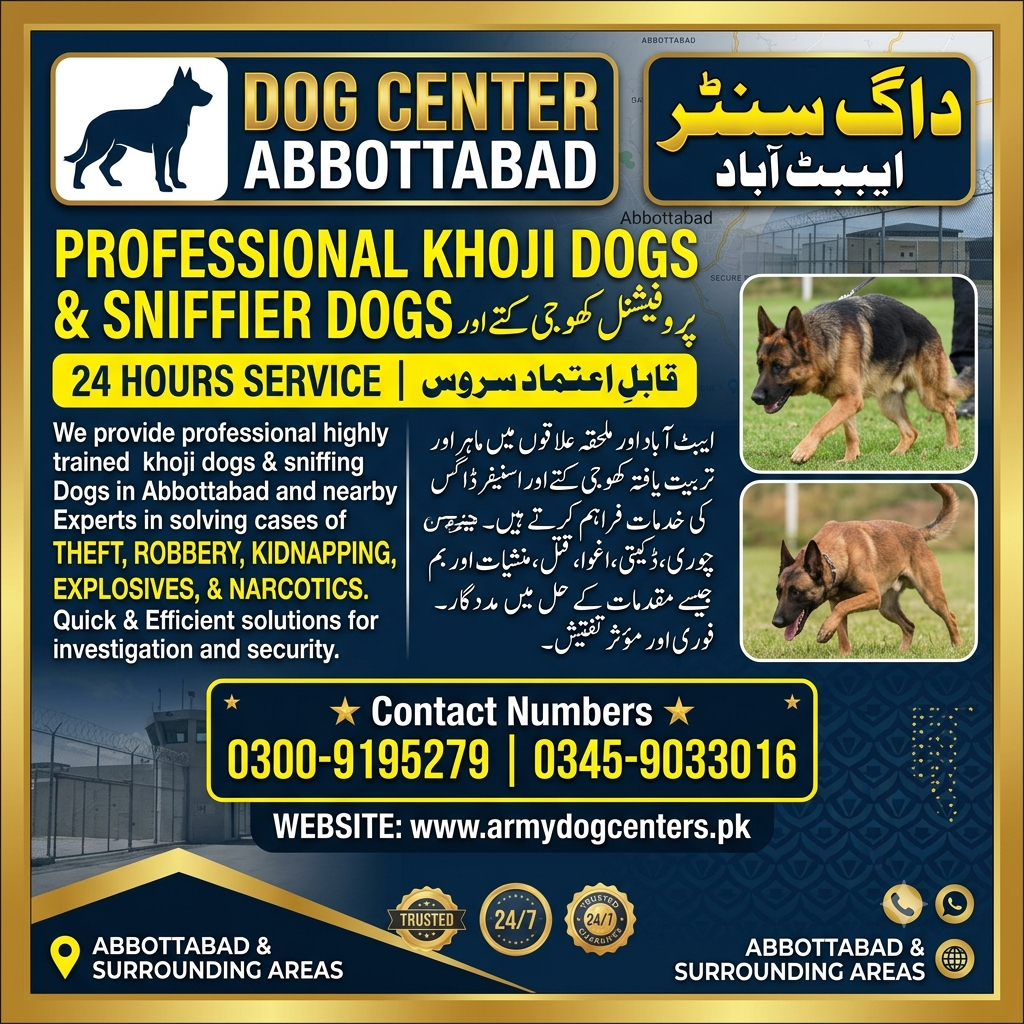 Army Dog Center Abbottabad | Khoji Dog Center Abbottabad | Khoji DogS | Khoji Kutta | Sniffer Dogs