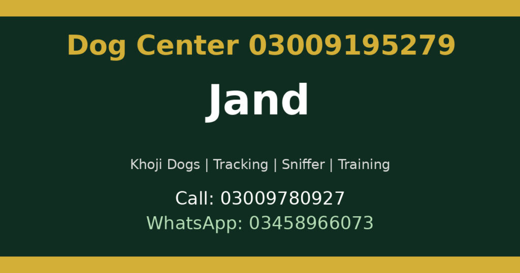 Army Dog Center Jand services banner